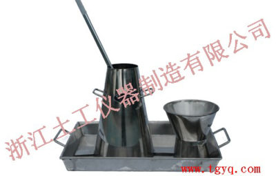 STTLD-2 Stainless Steel Slump Cone Set