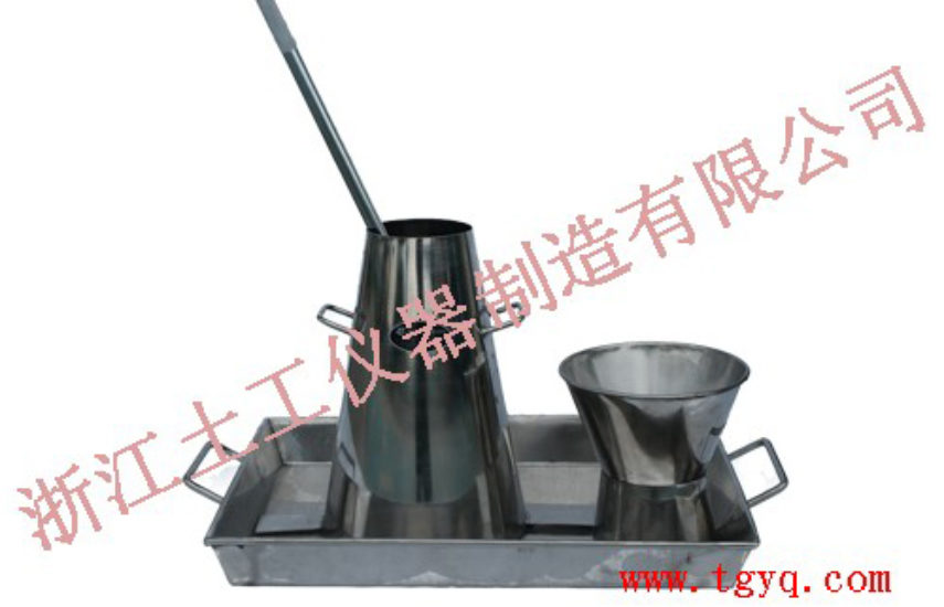 STTLD-2 Stainless Steel Slump Cone Set