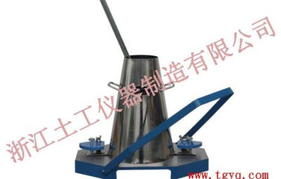 STTLD-4 Stainless Steel Slump Cone Set