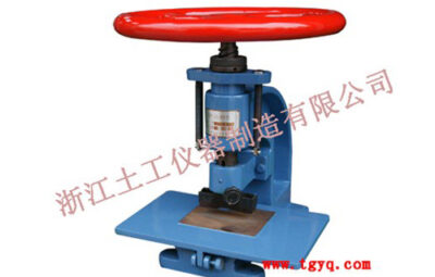 Slicing Machine
