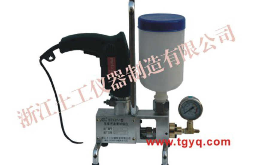STYJY-1 Cement Paste Filling Degree Tester Pump