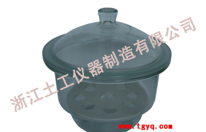 Desiccator