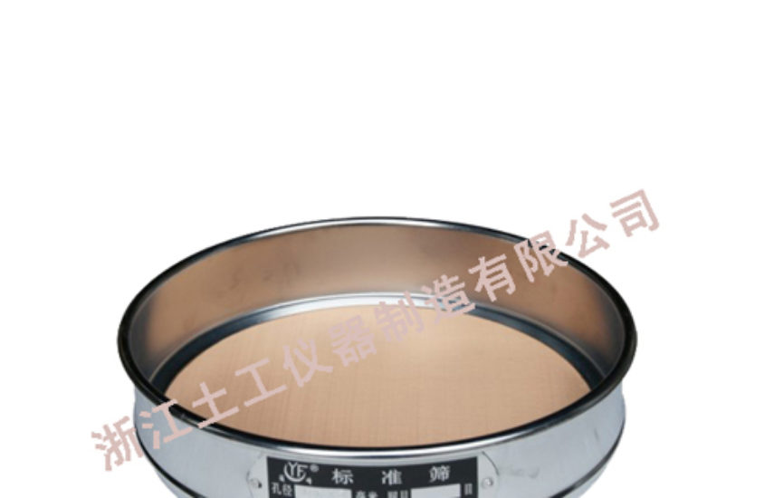 Standard Sieves with chromeplated iron Frame
