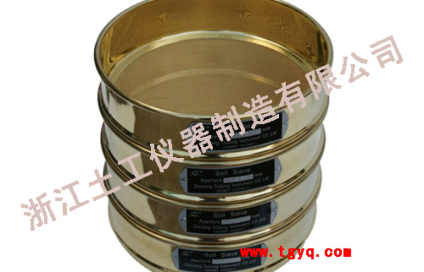 Standard Sieves with Brass Frame