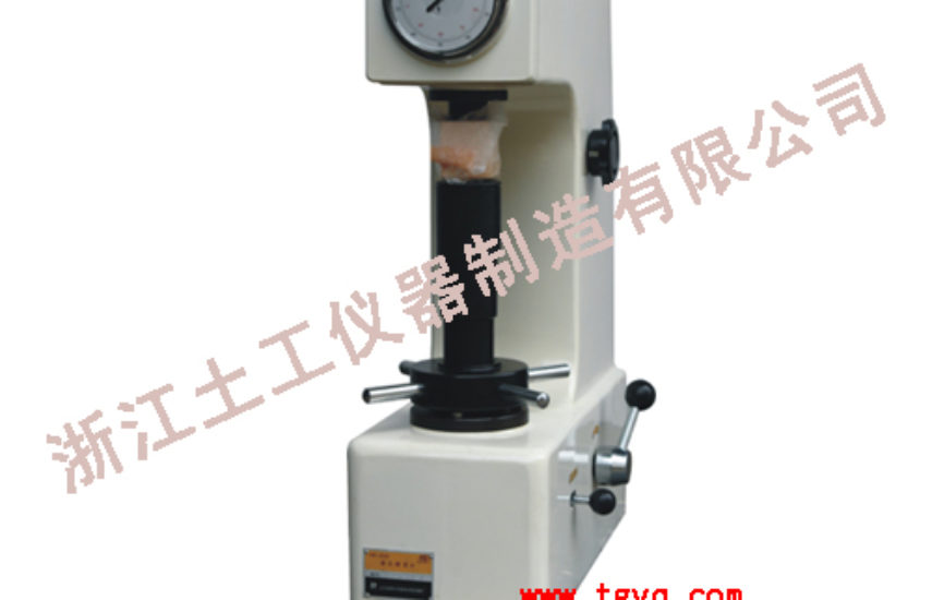 HR-150A Rockwell Hardness Tester