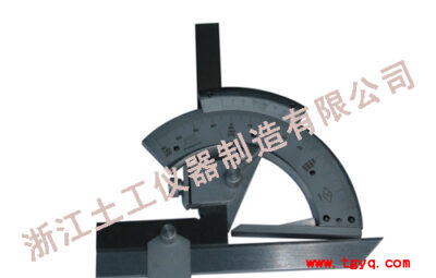 Universal Protractor