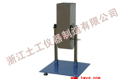 STUT-1 U-Box-Shape Test