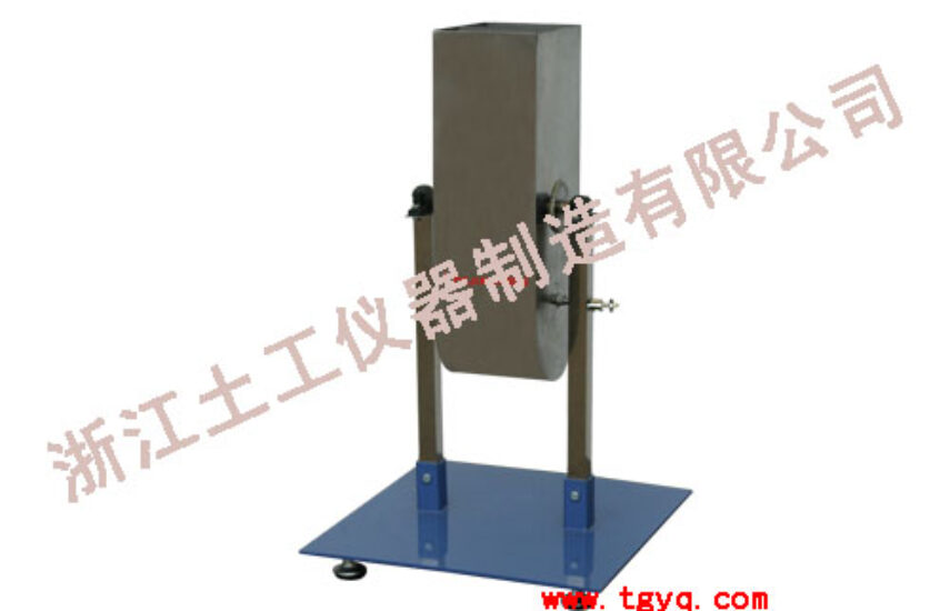 STUT-1 U-Box-Shape Test