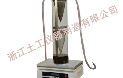 STHL-1 Reflux Bitumen Extractor