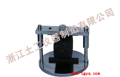 Asphalt split clamp
