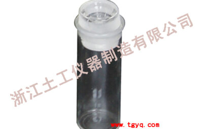 Asphalt pycnometer