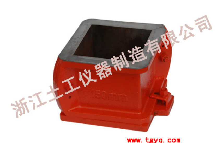 Split Cube Mould