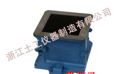 Quarter Cube Mould