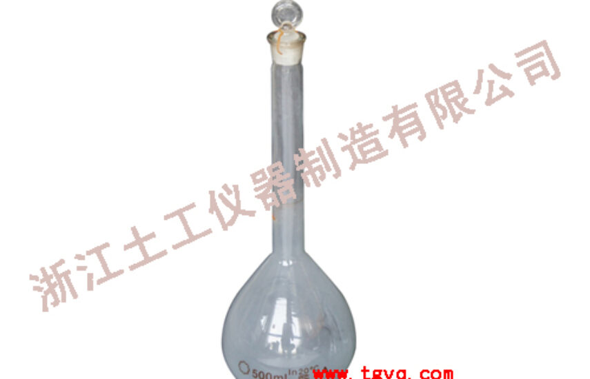 Volumetric Flask