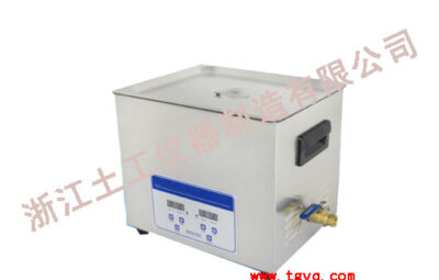 Ultrasonic Cleaner
