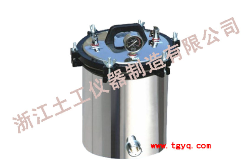 STXFS-280A Portable type stainless pressure Autoclave