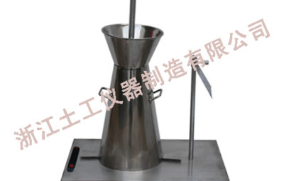 STTLD-3 Stainless Steel Slump Cone Set