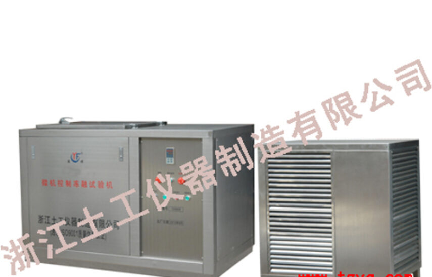 STDRJ-1 Freezing and Thawing Testing Machine