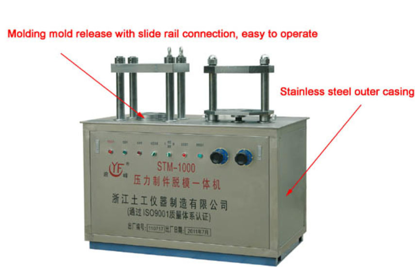 STM-1000 Pressure stripping machine parts one