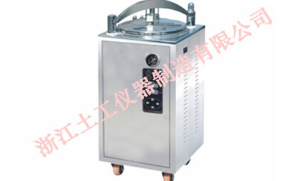 STXFH-100CA/150CA type electrothbermal pressure steam sterilizer
