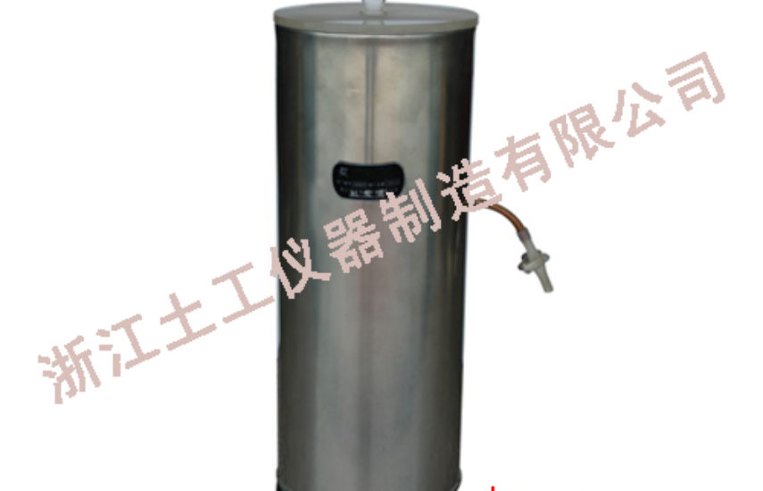 Siphon Cylinder