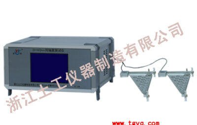 STTZ-1 Coaxiality Tester