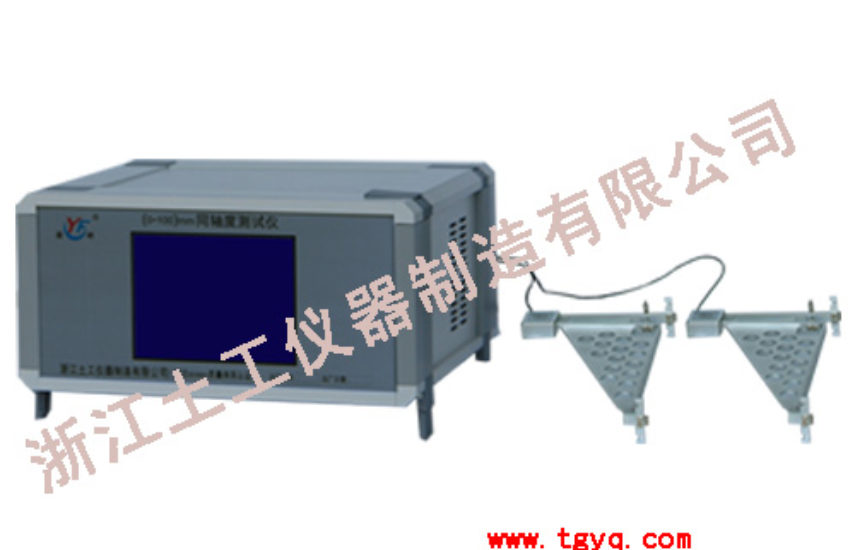STTZ-1 Coaxiality Tester