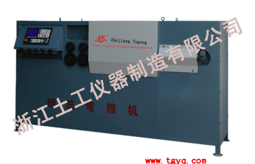 STGWG-1 Bars Bending Hoop Machine