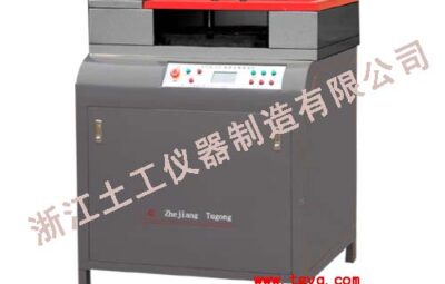 STGW-40D Steel Bar Bending Machine