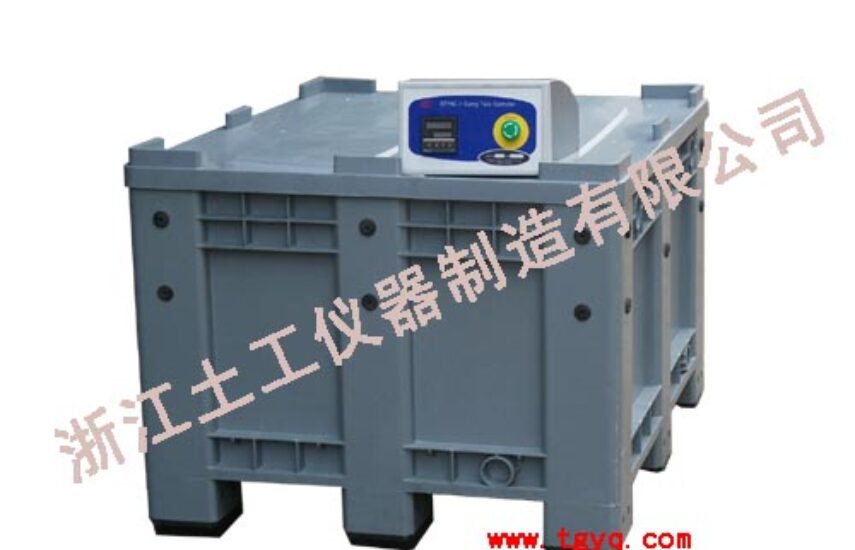 Curing water tank