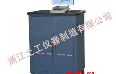 STSJ-4B Constant Temperature Hydrostatic Balance