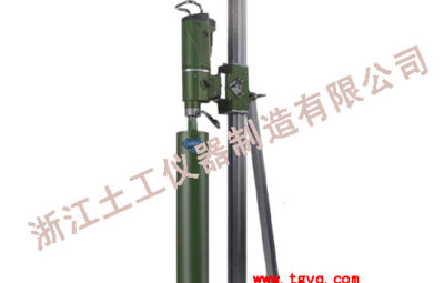 STHZ-05   Concrete Core Drilling Machine