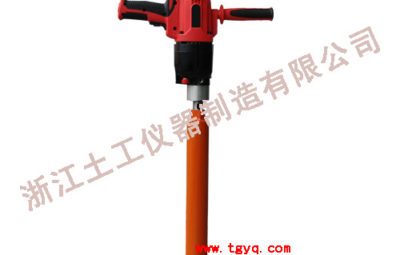 Hand-held Diamond Drilling Machine (with Drill)