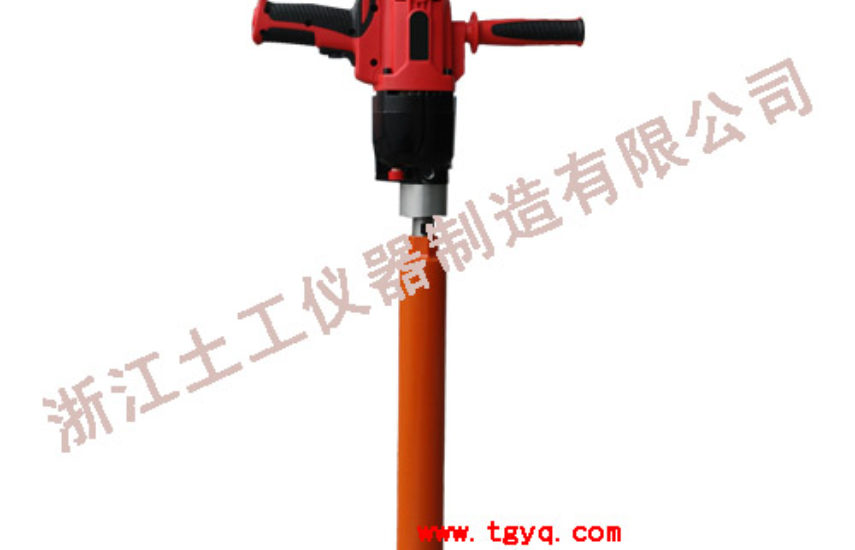 Hand-held Diamond Drilling Machine (with Drill)