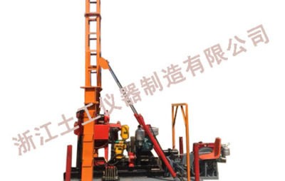STZJ-1A  Drilling Machine (Crawler Type)