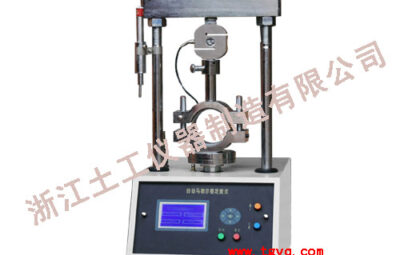 STM-9 Digital Marshall Stability Tester