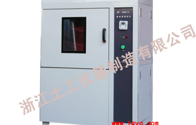 STXZP-1 Rotary Bottle Abrasion Tester