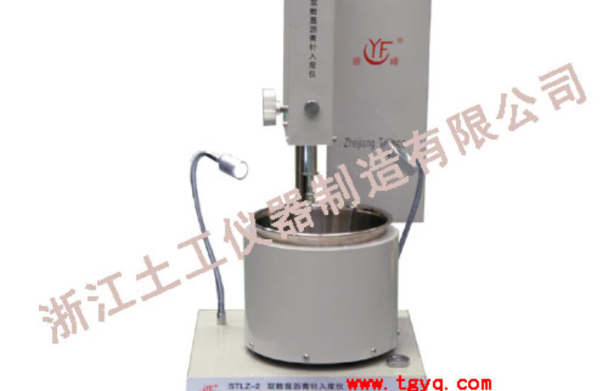 STLZ-2 Double-digital Display Asphalt Penetrometer