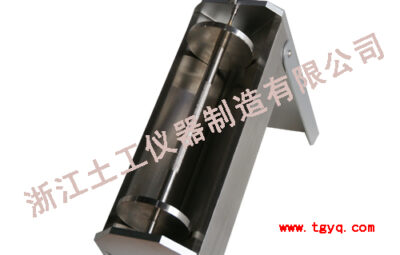 BCL-355