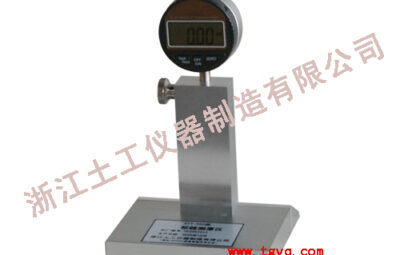 STT-950