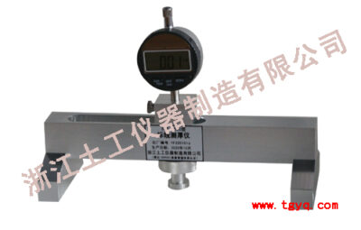 STT-950C