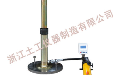 STYC-2 Field Loading Plate Test Apparatus