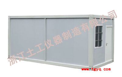 Mobile curing room