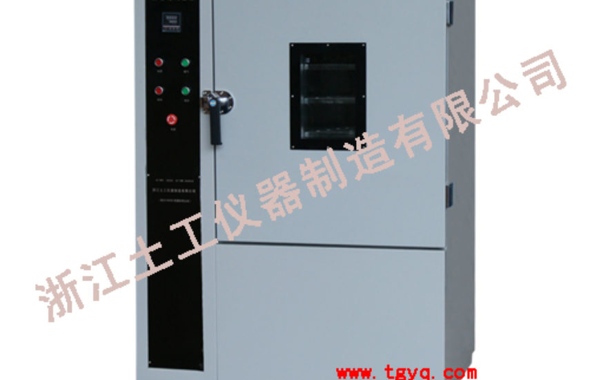 STLHX-1 Aging Testing Chamber