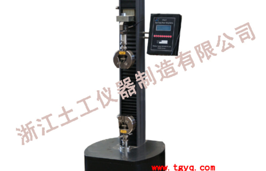 STLLJ-1 Digital Electronic Tensile Testing Machine