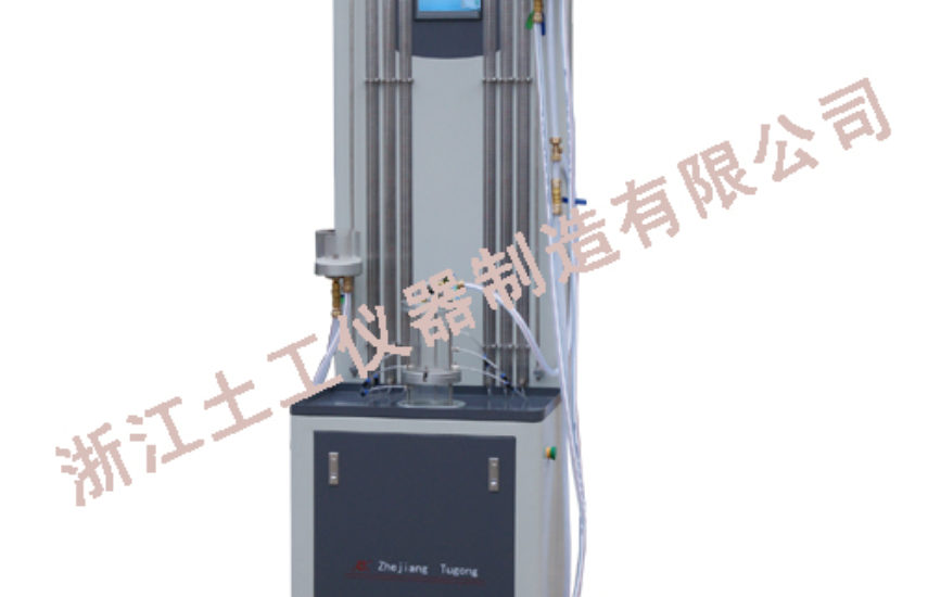 STYDY-1 Geosynthetic Materials Silting Apparatus