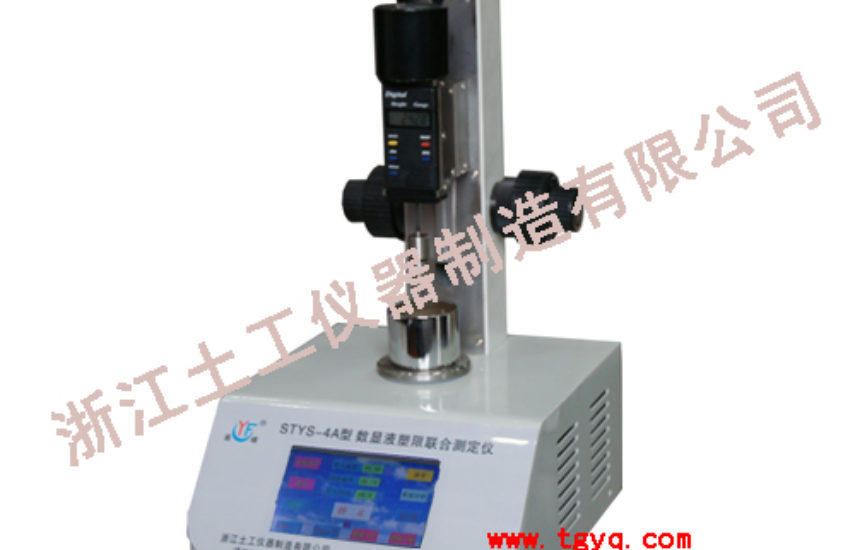 STYS-4A Digital Liquid Plastic Limit United Device