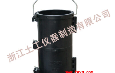 Cylinder Mould