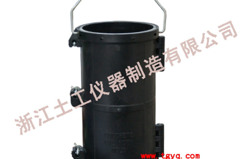 Cylinder Mould